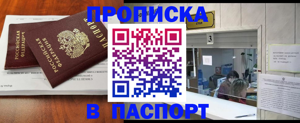 временная регистрация поиск в Рязанской области