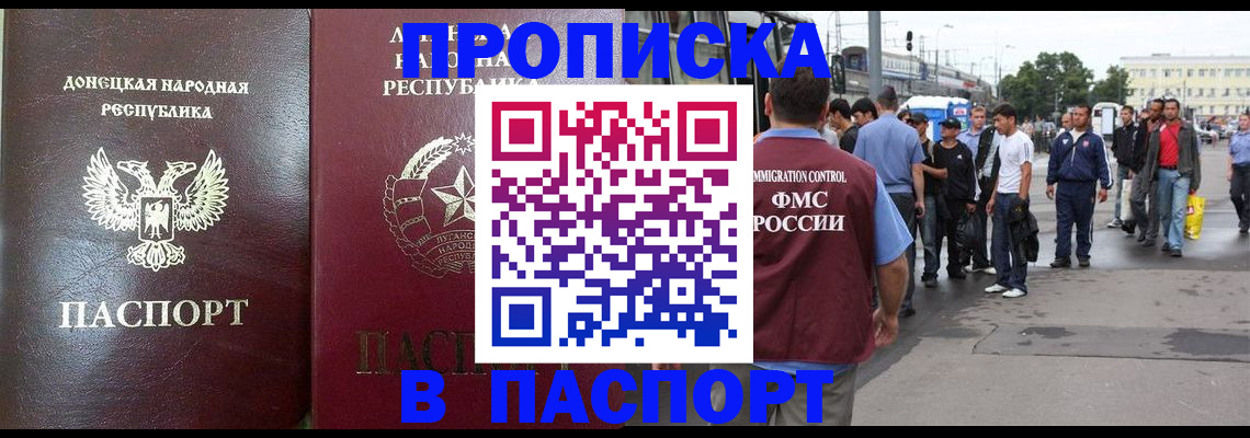 временная регистрация адрес в Рязанской области