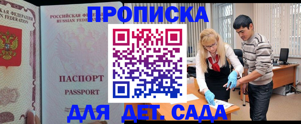 временная регистрация в Рязанской области